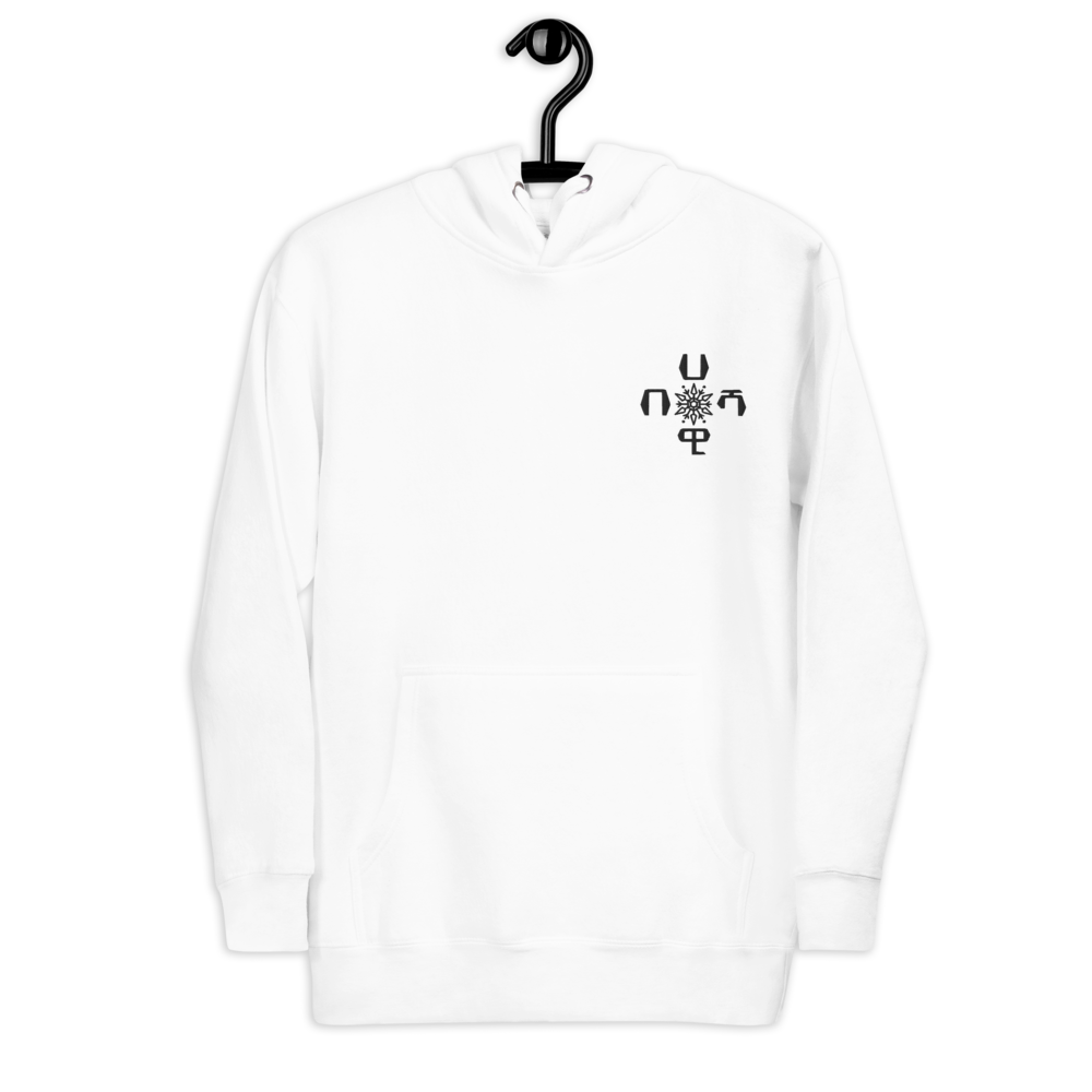 Habesha Hoodie | Habesha Sweats | Habesha Products Online | Habeshawwi