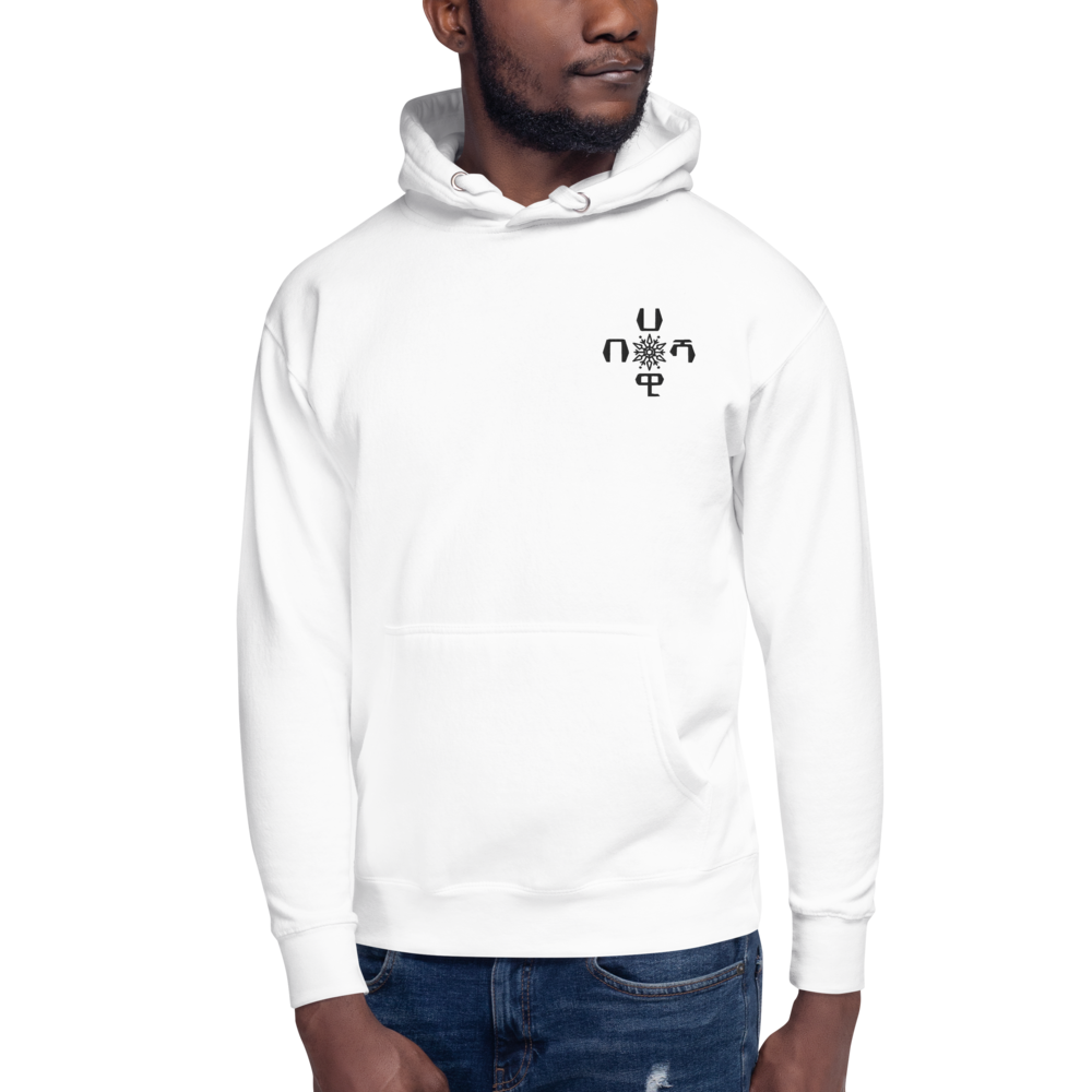 Habesha Hoodie | Habesha Sweats | Habesha Products Online | Habeshawwi